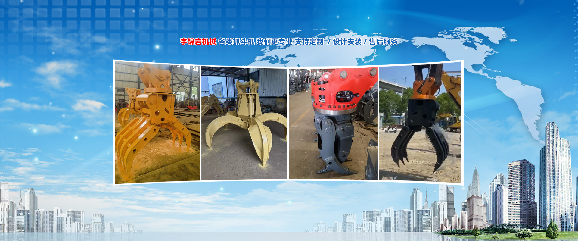 扬州市宇锦岩机械有限公司